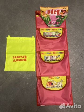 Кармашек на шкафчик в детский сад Варя