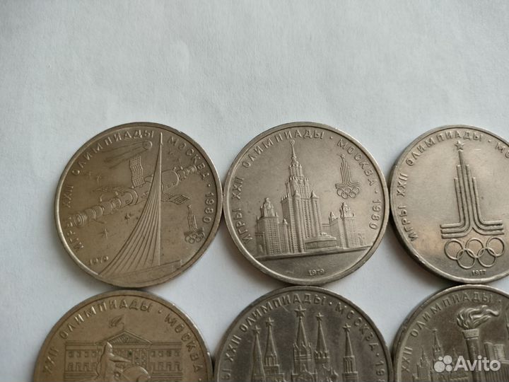 Юбилейные рубли СССР. Олимпийские игры