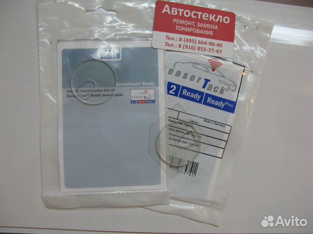 Гелевая пластина датчика дождя. Силиконовая пластина датчика дождя octavia a5. Гелевая пластина датчика дождя. Stready силиконовые пластины тип 17. Пластина датчика дождя артикул.