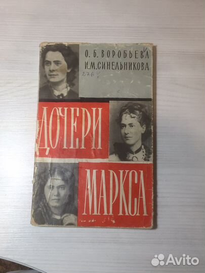 Старые книги