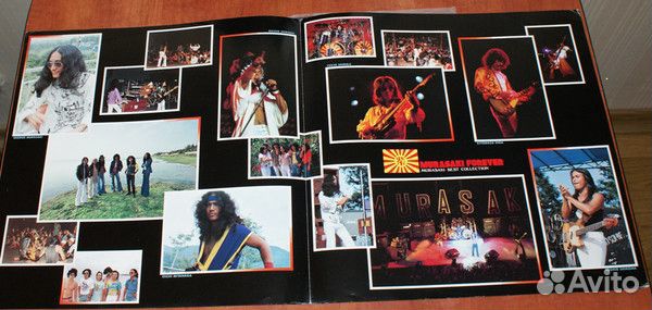 Murasaki Murasaki Forever / (1979) Hard Rock