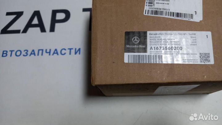 Ступица GLE-Class 2021 W167 OM656 (A1673560200)