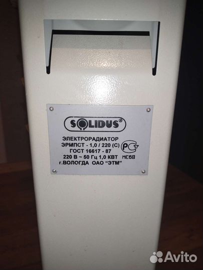 Масляный обогреватель (электрорадиатор) solidus