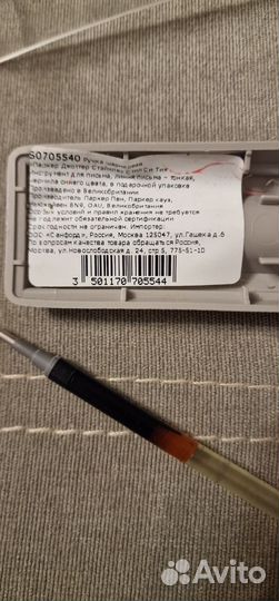 Ручка Parker jotter