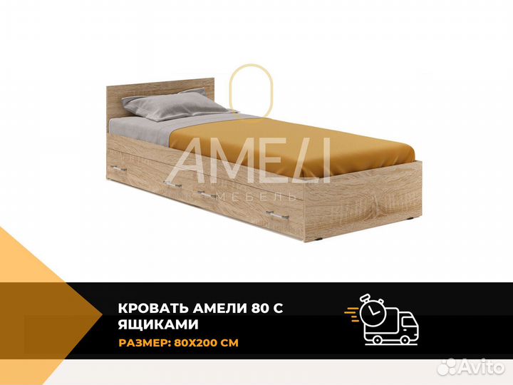 Кровать от производителя