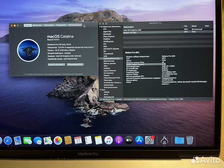 Mac Pro 15 2017 i7 16gb/500gb/4gb video,TouchBar