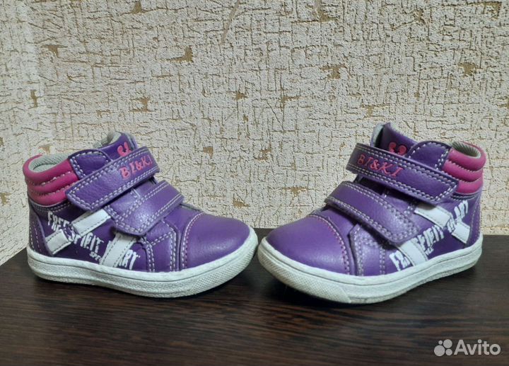 Ботинки демисезонные