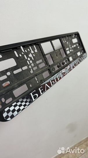 Рамка для гос номера