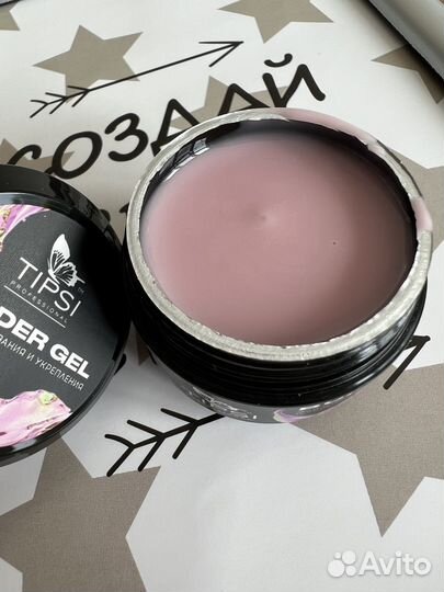 Гель для моделирования Tipsi Prof