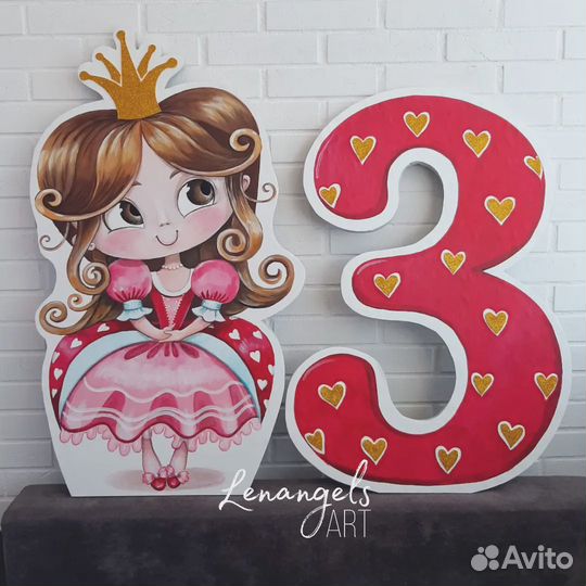 Фигуры и цифры для фотозоны