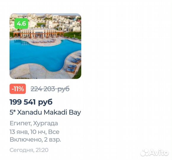 Незабываемые