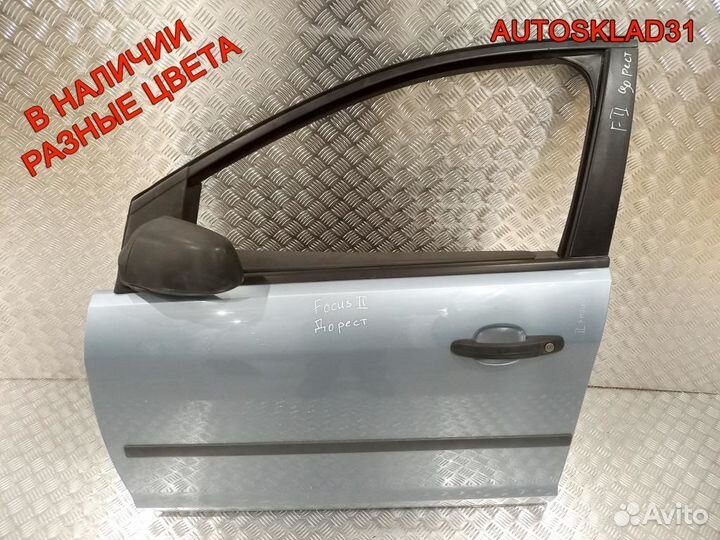 Дверь передняя левая Ford Focus 2 1505704 Дорест