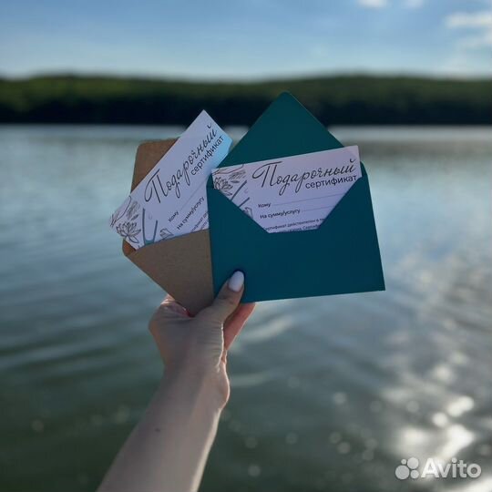 Подарочный сертификат Сапборд аренды