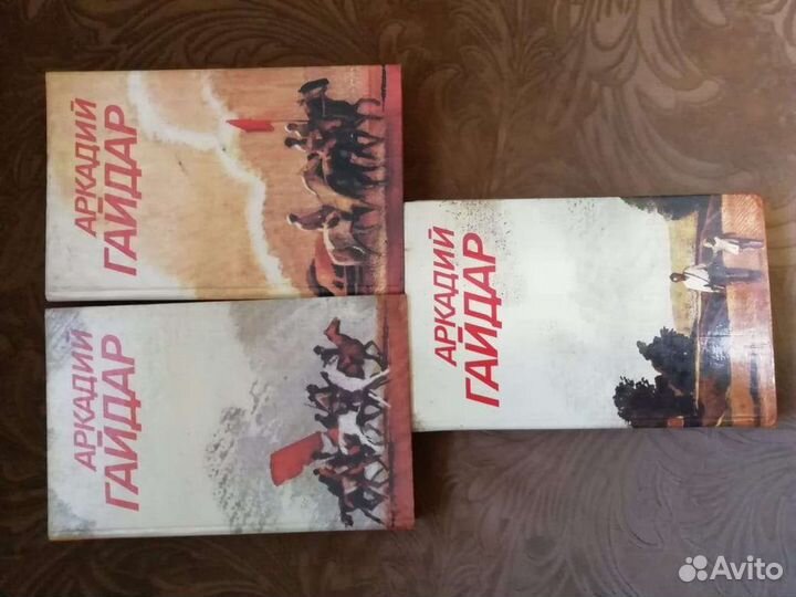 Аркадий Гайдар. Собрание сочинений в 3 томах