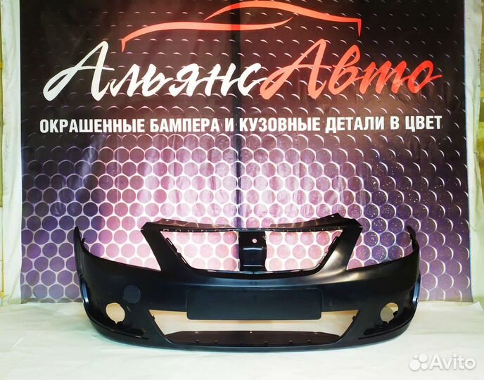 Бампер передний Лада Ларгус некрашенный