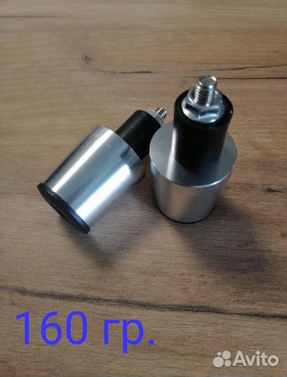 Грузики руля smooth silver 5226