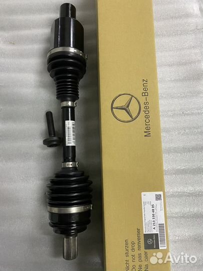 Привод передний левый Mercedes W213 A2133304805