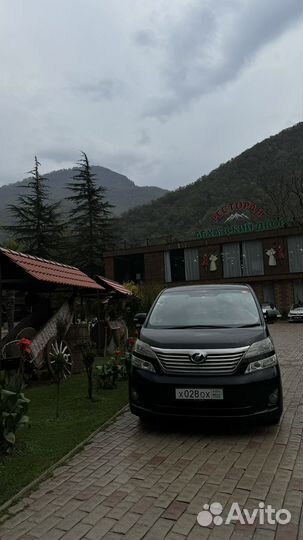 Экскурсии в Абхазию