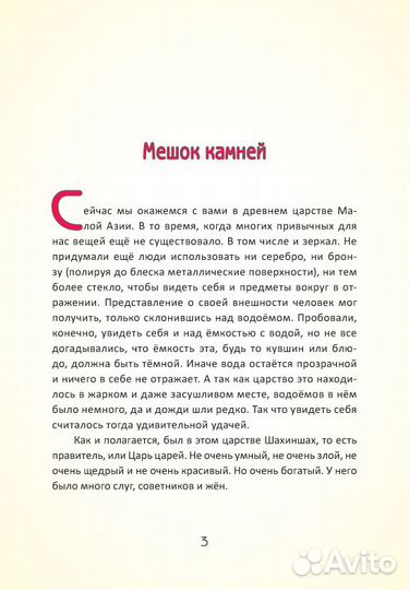 Детская книга: 