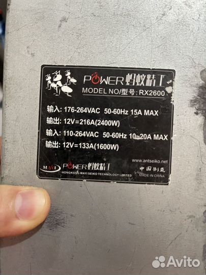 Блок питания 14V для дома звука колонок Музыки