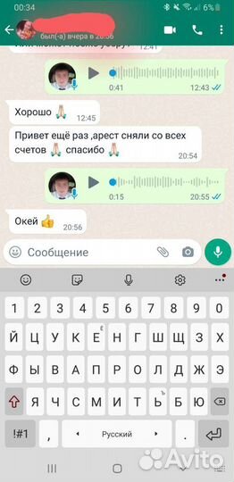 Списание долгов