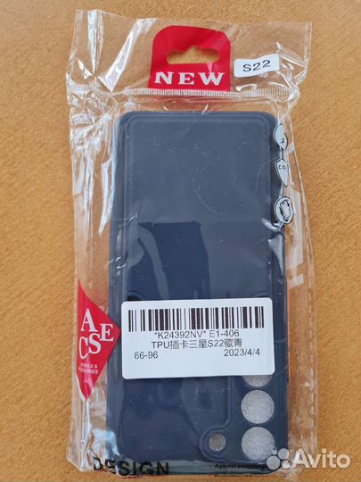 Чехол на samsung s22