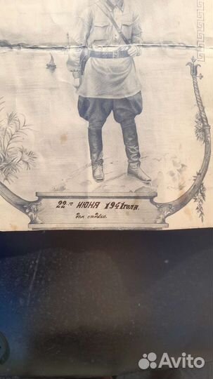 Карандашный портрет офицера нквд