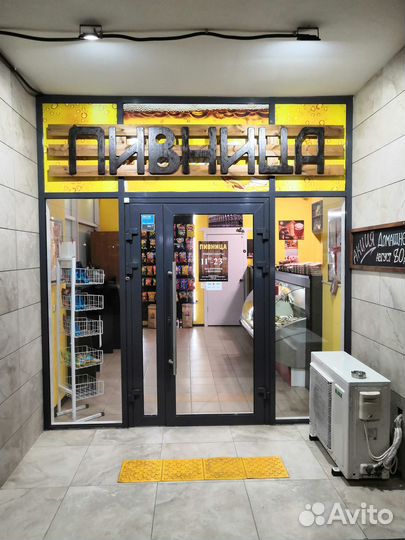 Продам готовый бизнес, магазин