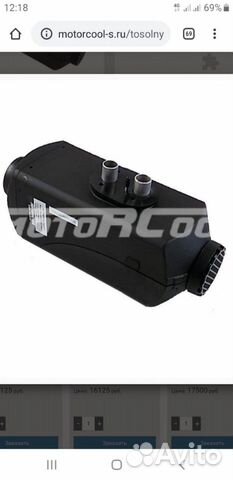 Автономка новая в а/м. Отопитель воздушный RC-U035