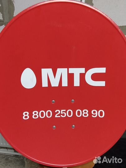 Спутниковая антенна МТС