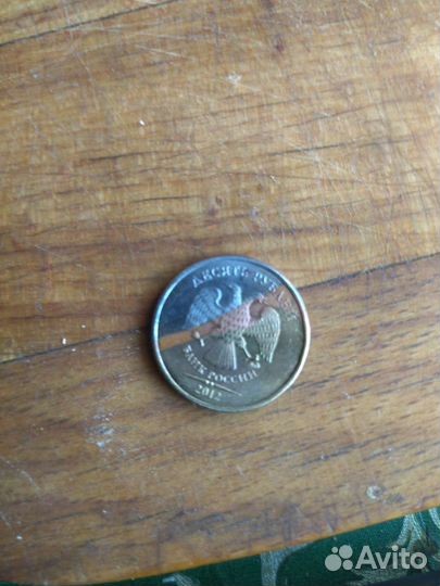 Монета очень редкий брак
