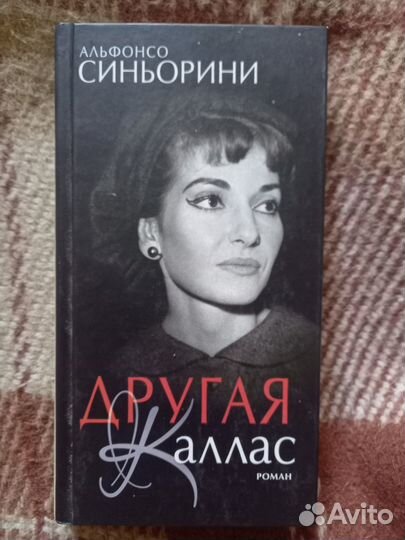 Книги разные