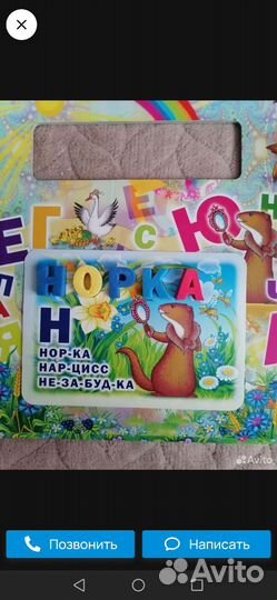 Детские книги пакетом