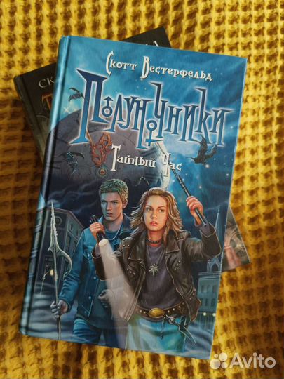 Книги. Фэнтезийная трилогия 