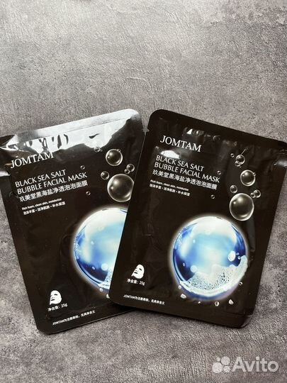 Набор масок для лица 10шт