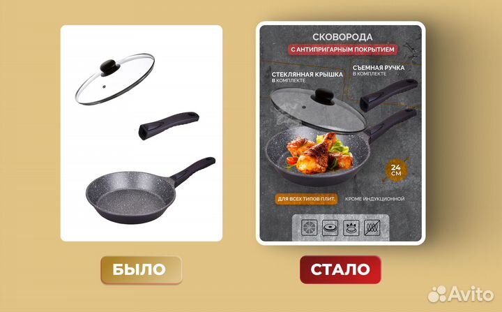 Дизайн карточек / Инфографика для маркетплейсов