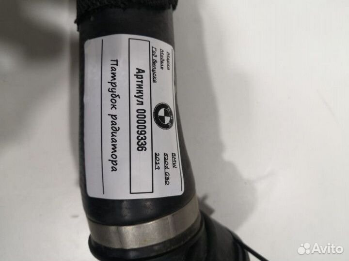 Патрубок охлаждения BMW 5 G30/G31 2020 17128581029