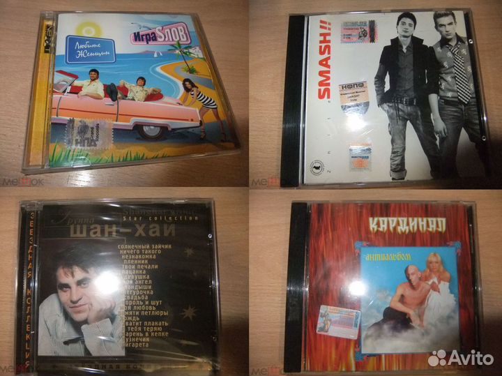 CD диски