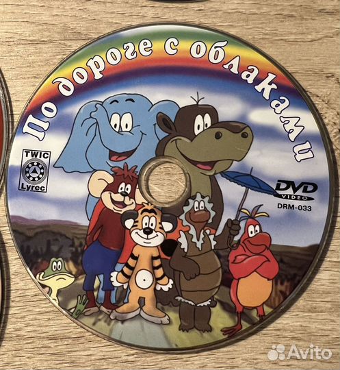 Dvd диски мультфильмы. Лицензионные