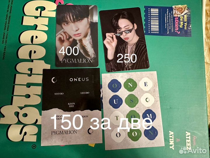 Oneus карты pygmalion