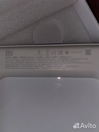 Весы Xiaomi mi SMART scale 2