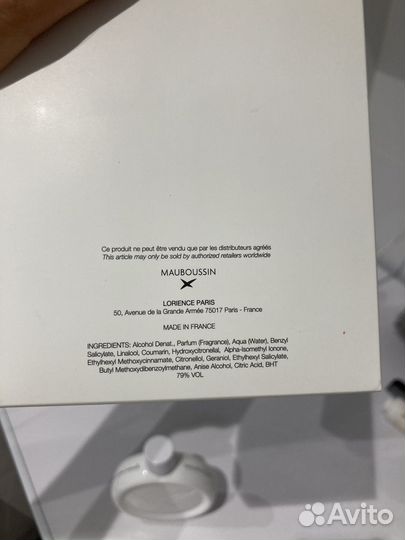 Туалетная вода женская mauboussin