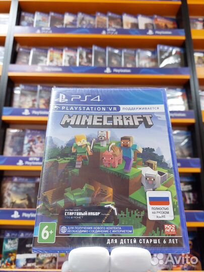 Minecraft PS4