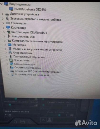 Видеокарта gtx650 gddr 5