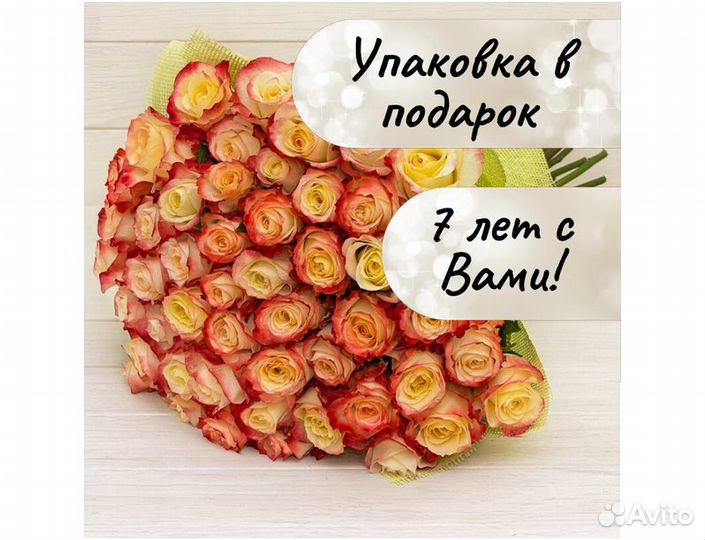 Цветы букеты с доставкой