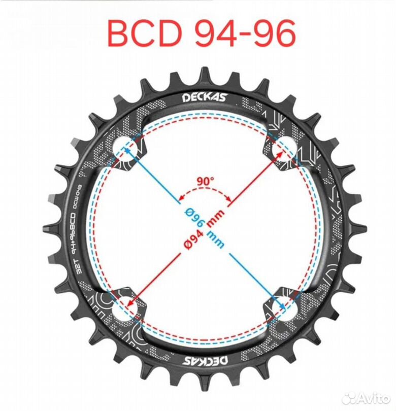 Звезда Deckas BCD 96S / BCD 94+96 32T/34T/36T/38T