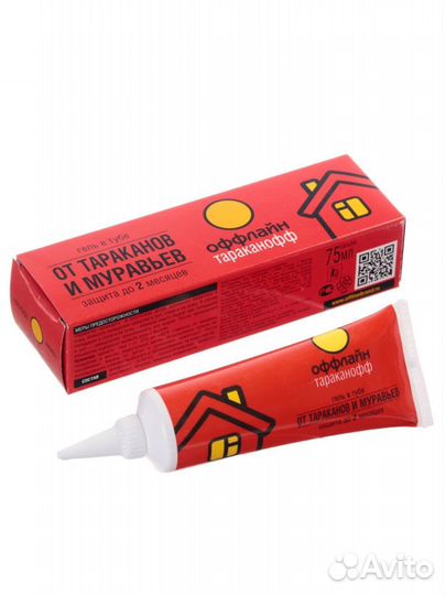 Средства от муравьев бесплатная доставка