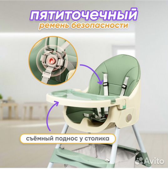 Стул для кормления solmax из экокожи зеленый