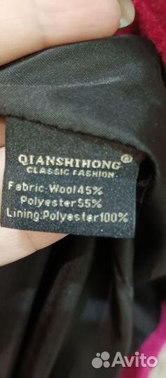 Пальто женское демисезонное