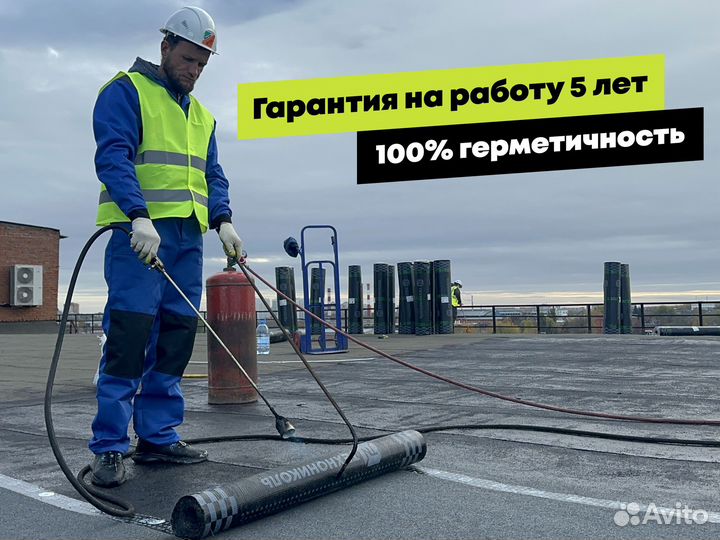 Монтаж и замена кровли. Капитальный ремонт кровли